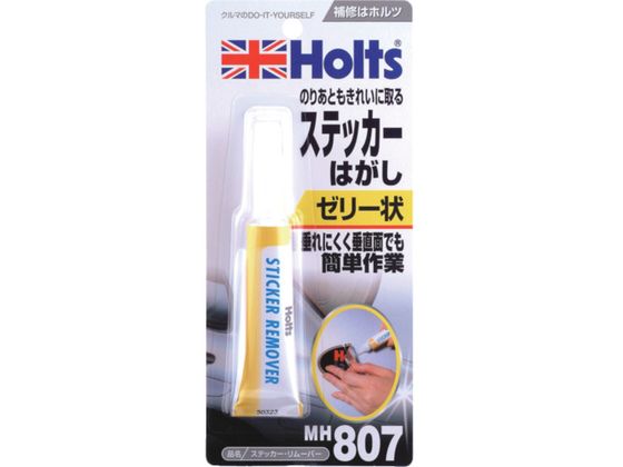 Holts MH807 XebJ[E[o[ MH807