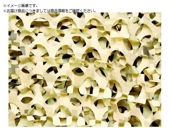 CAMO スペシャリスト レギュラーXウルトラライト デジタルデザート 2.2m SRU2.2X3DD CAMO スペシャリスト レギュラーXウルトラライト デジタルデザート 2.2m SRU2.2X3DD