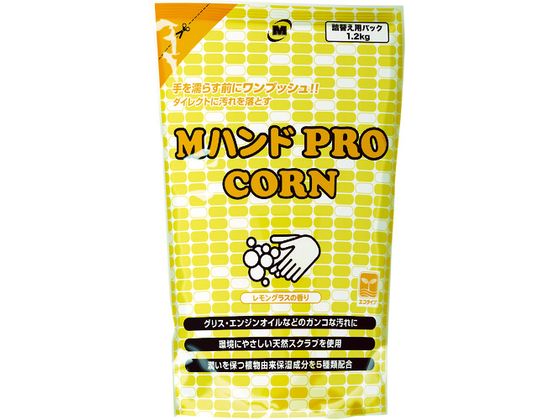 ミドリ安全 ハンドクリーナー Mハンド PRO CORN 1.2KG詰替え用袋 MHAND-PRO CORN-1.2KG ミドリ安全 ハンドクリーナー Mハンド PRO CORN 1.2KG詰替え用袋 MHAND-PRO CORN-1.2KG
