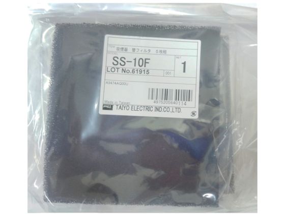 Obg փtB^[5 SS-10F