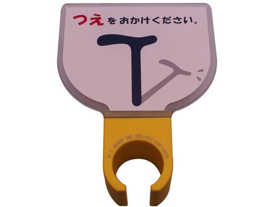 �G���Y�W���p�� ��z���_�[�����ف[ L�^�E���� �X�e�b�L�z���_�[ 24-3037-01 L�K�^(�C�h�E�^�C�v)