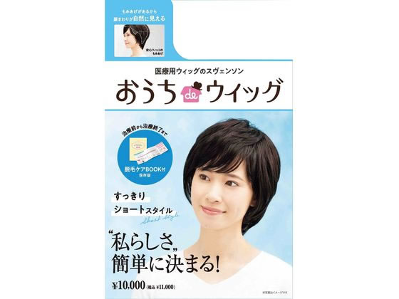 ������de�E�B�b�O �V���[�g ���� 25-7254-00 �X���F���\�� �g�E�C:54-58CM