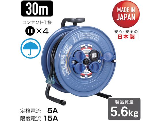 ハタヤ 防雨型コードリール サンデーレインボーリール 単相100V 30m SS-30 ハタヤ 防雨型コードリール サンデーレインボーリール 単相100V 30m SS-30