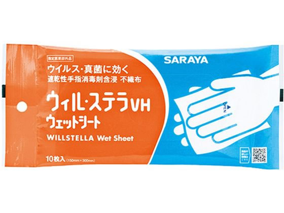 �T���� �E�B���E�X�e��VH�E�F�b�g�V�[�g10�� 63-4060-24