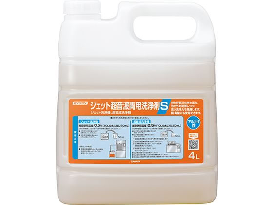 �T���� �p���[�N�C�b�N �W�F�b�g�����g���p����S �A���J���� 4L 63-4060-85