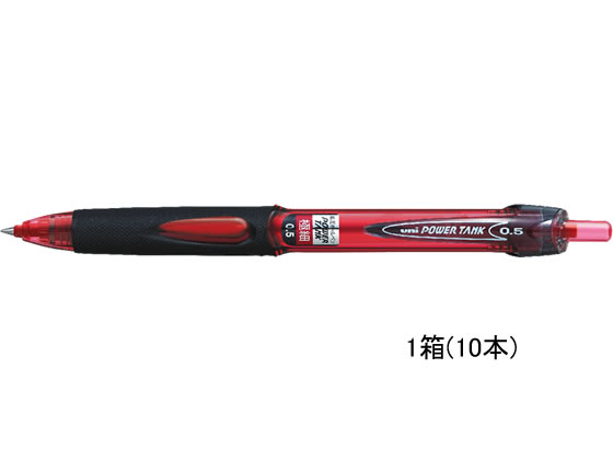 三菱鉛筆 パワータンクスタンダード(ノック式)0.5mm 赤 10本
