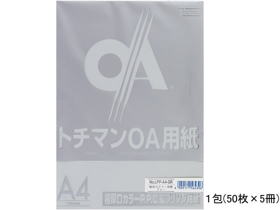 SAKAEテクニカルペーパー 極厚口カラーPPC A4 グレー 50枚×5冊