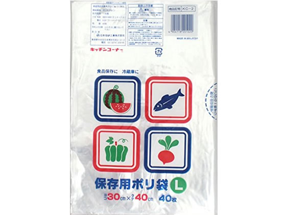 日本技研 キッチンコーナー保存用ポリ袋 L 40枚 KC-2