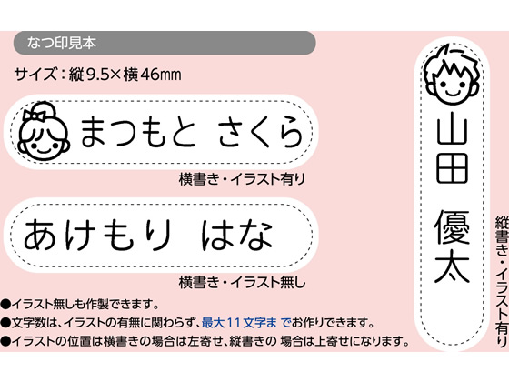 シャチハタ どこでももちものスタンプマイキャラロング メールオーダー ピンク Pem B2 Moが1 285円 ココデカウ シャチハタ どこでももちものスタンプマイキャラロング メールオーダー ピンク Pem B2 Moが1 285円 ココデカウ
