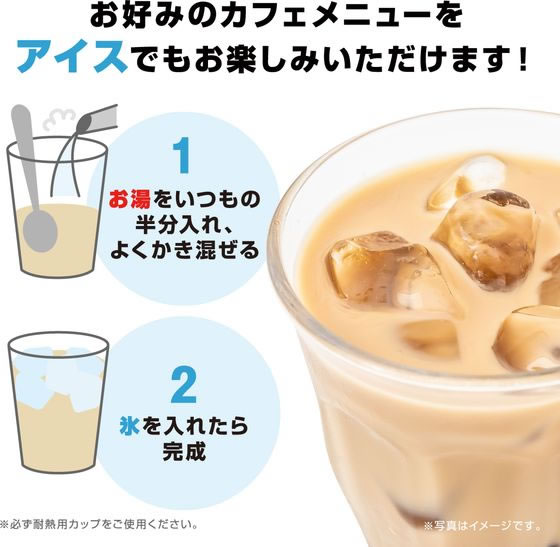 AGF ブレンディ カフェラトリー スティック 濃厚抹茶ラテ 6本が382円