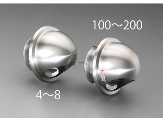 エスコ 97-111mm 丸型ガラリ フード付 ステンレス製 EA997MB-4 エスコ 97-111mm 丸型ガラリ フード付 ステンレス製 EA997MB-4