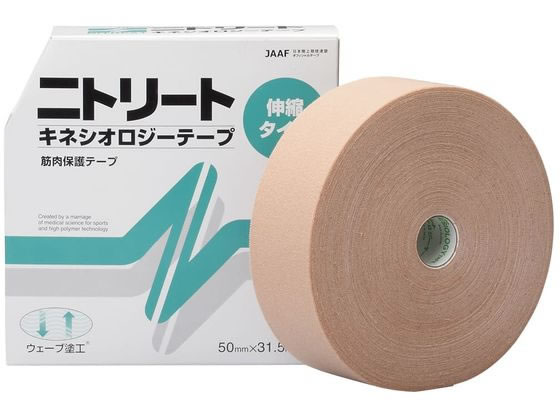 �J�i�P�� �j�g���[�g �L�l�V�I���W�[�e�[�v �e�[�s���O�e�[�v 24-8416-00 NK-50L(50MMX31.5M)