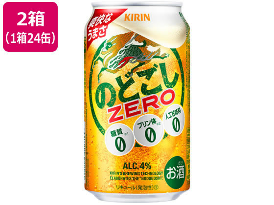 キリンビール のどごしZERO 350ml 48缶