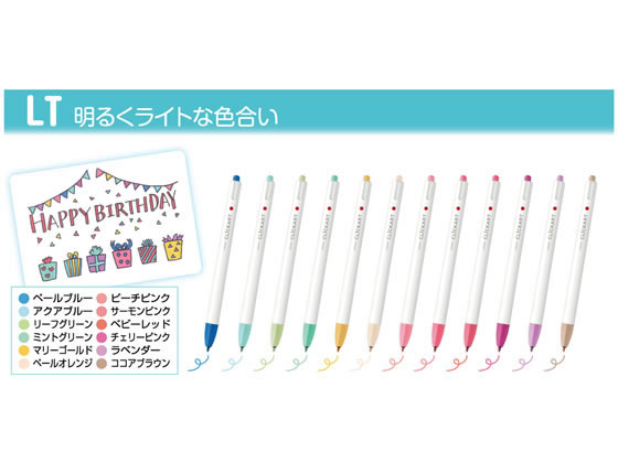SAILOR カ.クリエ プレミアムクロス×プロフェッショナルギア