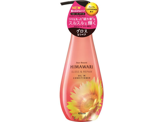 クラシエ ディアボーテ オイルインコンディショナー(グロス&リペア)ポンプ 500g