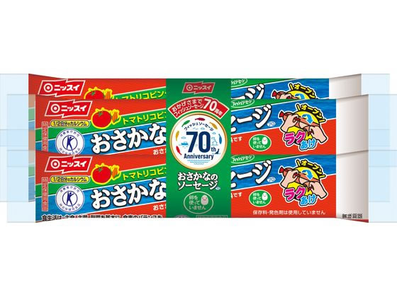 ニッスイ おさかなのソーセージ 70g×4本 ニッスイ おさかなのソーセージ 70g×4本