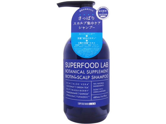 スーパーフードラボ ビオチン+ スカルプ シャンプー 480mL スーパーフードラボ ビオチン+ スカルプ シャンプー 480mL