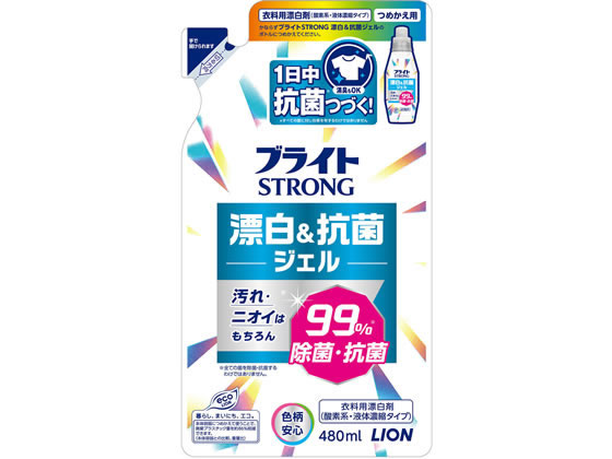 CI uCgSTRONG l 480ml