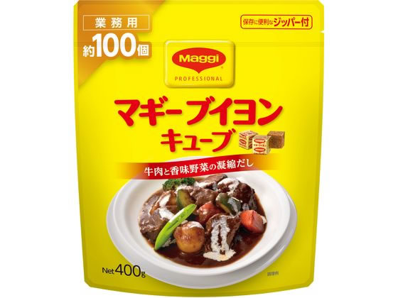 ネスレ マギー ブイヨンキューブ 100個 ネスレ マギー ブイヨンキューブ 100個