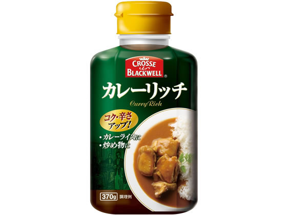 ネスレ C & B カレーリッチ 370g ネスレ C & B カレーリッチ 370g