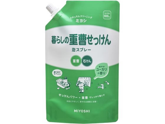ミヨシ石鹸 暮らしの重曹せっけん 泡スプレー スパウト 600mL ミヨシ石鹸 暮らしの重曹せっけん 泡スプレー スパウト 600mL