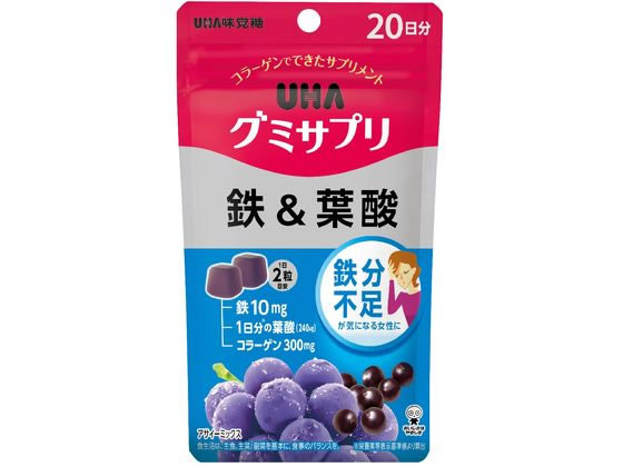 UHA味覚糖 UHAグミサプリ 鉄&葉酸 20日分 40粒 UHA味覚糖 UHAグミサプリ 鉄&葉酸 20日分 40粒
