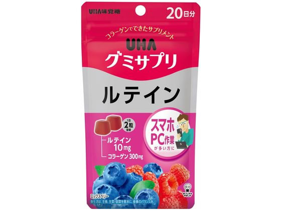 UHA味覚糖 UHAグミサプリ ルテイン 20日分 40粒 UHA味覚糖 UHAグミサプリ ルテイン 20日分 40粒
