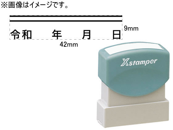 シヤチハタ 訂正用二重線(上)元号 角ゴシック体 黒 9×42mm角