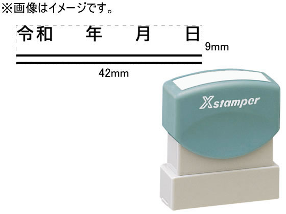 シヤチハタ 訂正用二重線(下)元号 角ゴシック体 黒 9×42mm角
