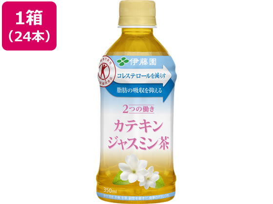 Amazon | 伊藤園 2つの働き カテキンジャスミン茶 350ml ×24本入