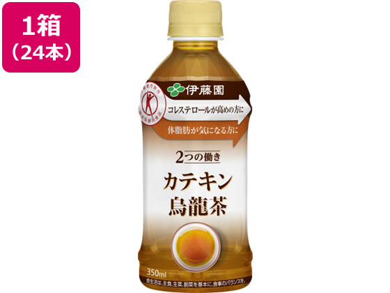 伊藤園 2つの働きカテキン烏龍茶 350ml×24本 60640 伊藤園 2つの働きカテキン烏龍茶 350ml×24本 60640