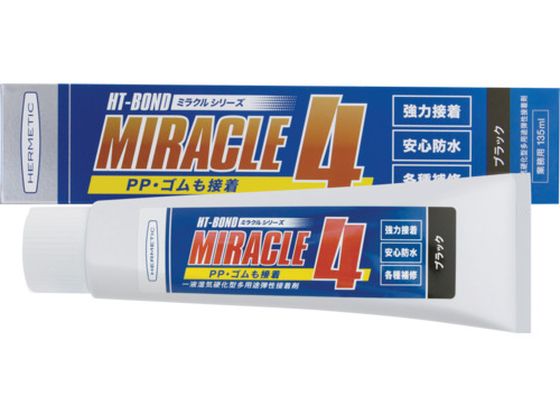 ヘルメチック 多用途弾性防水接着剤 Miracle4-PP ブラック ヘルメチック 多用途弾性防水接着剤 Miracle4-PP ブラック