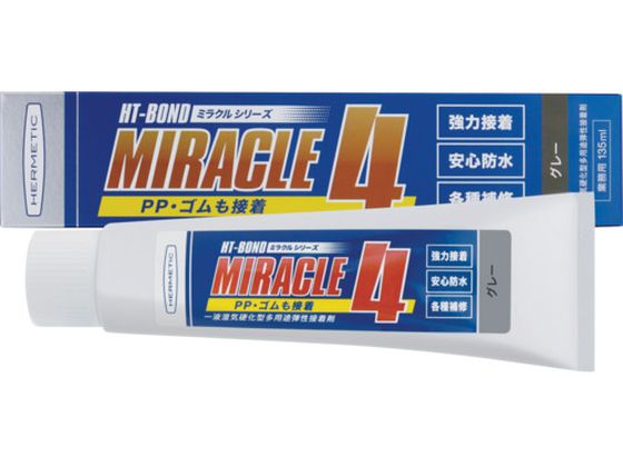 ヘルメチック 多用途弾性防水接着剤 Miracle4-PP グレー 135ml ヘルメチック 多用途弾性防水接着剤 Miracle4-PP グレー 135ml