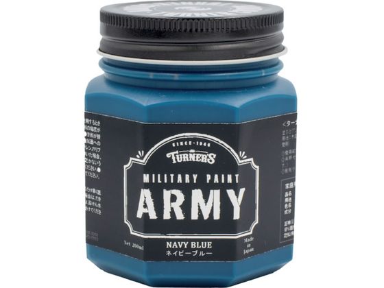 ターナー ミリタリーペイントネイビーブルー200ML MI200009 ターナー ミリタリーペイントネイビーブルー200ML MI200009