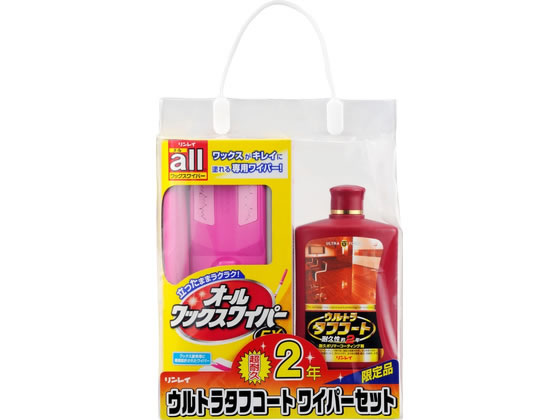 リンレイ ウルトラタフコート ワイパーセットが5,695円 通販 