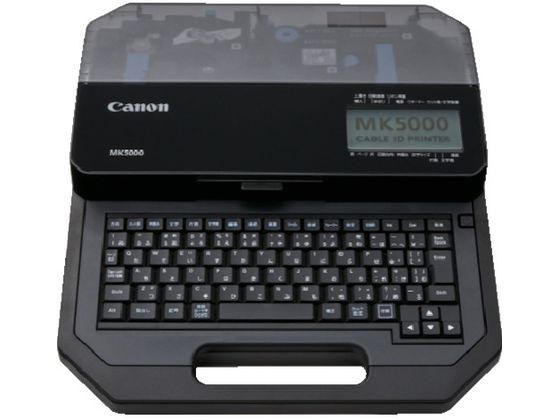 キヤノン ケーブルIDプリンター MK5000 MK5000 5059C001 キヤノン ケーブルIDプリンター MK5000 MK5000 5059C001