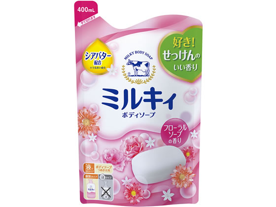 牛乳石鹸 ミルキィ ボディソープ フローラルソープの香り 詰替用が287円 ココデカウ