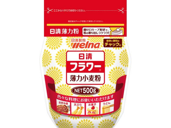 日清製粉ウェルナ 日清フラワー(薄力小麦粉) チャック付 500g 日清製粉ウェルナ 日清フラワー(薄力小麦粉) チャック付 500g
