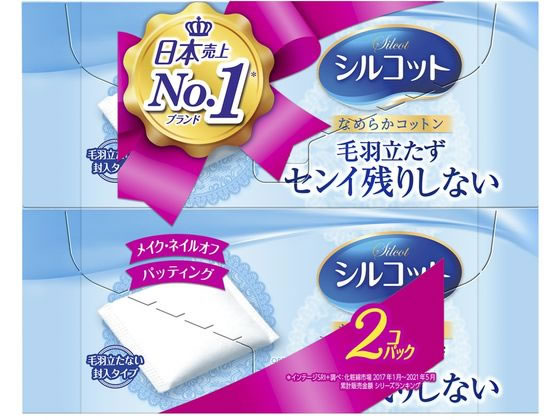 ●シートサイズ：６６×５０ｍｍ●毛羽立たない封入タイプ●注文単位：１セット（８２枚×２個）生産国：日本商品区分：化粧品メーカー：ユニチャーム株式会社