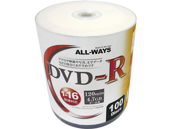 All-ways データ用 DVD-R 4.7GB 16倍速 100枚 シュリンクパック