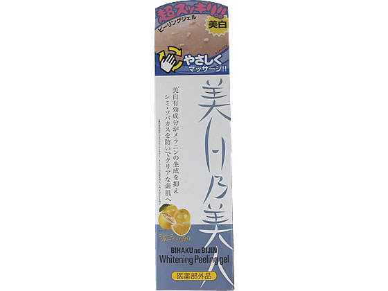 ブレーンコスモス 美白乃美人 ホワイトニング ピーリングジェル 1gが1 280円 ココデカウ