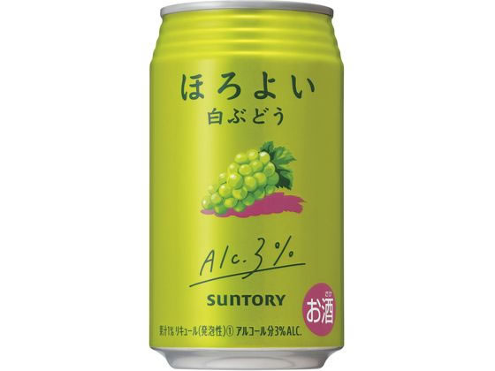 酒 サントリー ほろよい 白ぶどう 350mlが141円 ココデカウ