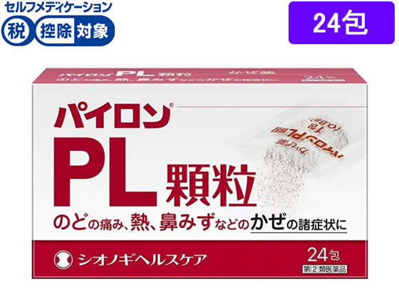 回 合計 パイロン を 5 三振して合計５回目の司法試験に合格できたにーやんからのメッセージ