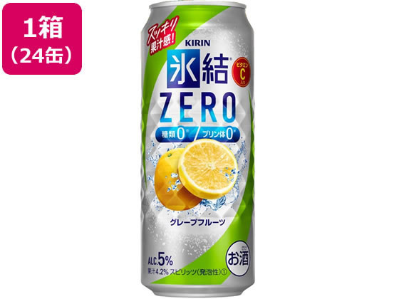 キリンビール 氷結ZERO グレープフルーツ チューハイ 5度 500ml24缶