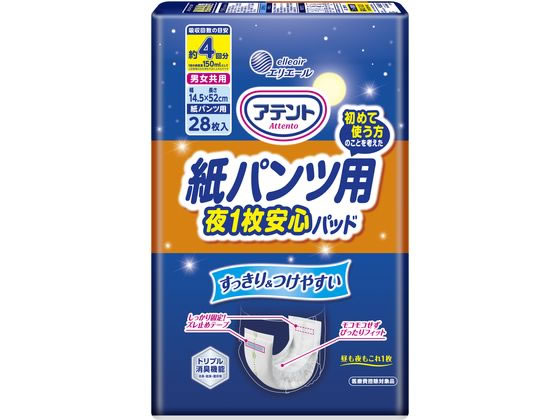 大王製紙 アテント紙パンツ用尿とりパッドぴったり超安心28枚 大王製紙 アテント紙パンツ用尿とりパッドぴったり超安心28枚