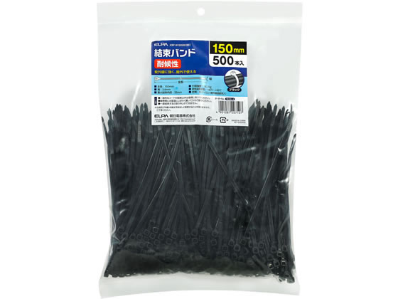 朝日電器 結束バンド 耐候性 150mm500本 KBF-N150500BK