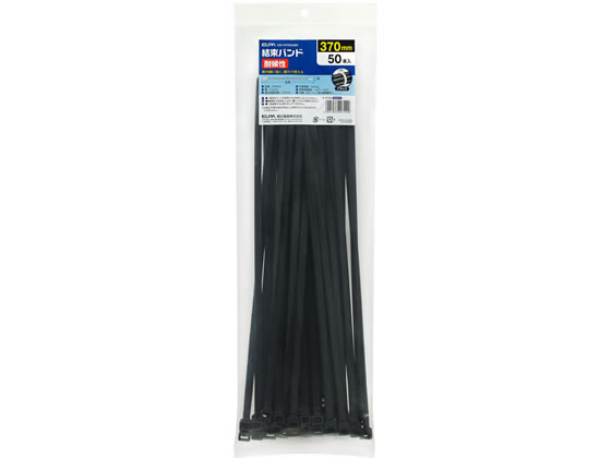 朝日電器 結束バンド 耐候性 370mm 50本 KBF-N370050BK
