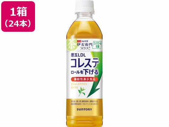 サントリー 伊右衛門プラス コレステロール対策 500ml×24本 サントリー 伊右衛門プラス コレステロール対策 500ml×24本