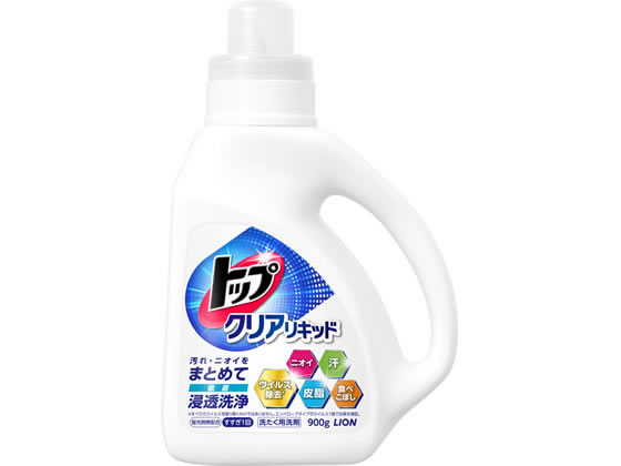 ライオン トップ クリアリキッド 本体 900g
