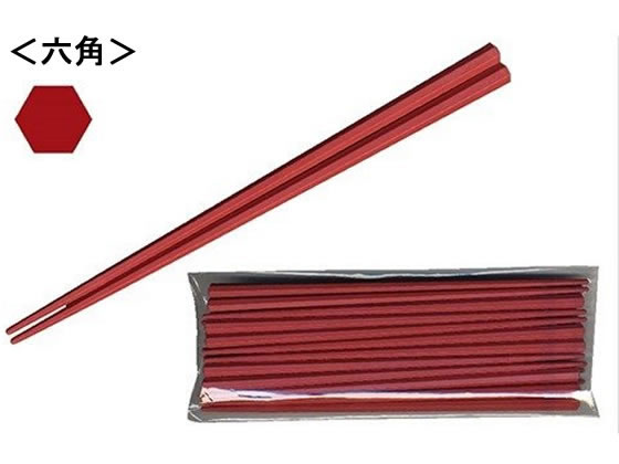 大黒工業 SPS製 リユース箸 23cm 六角 朱 10膳